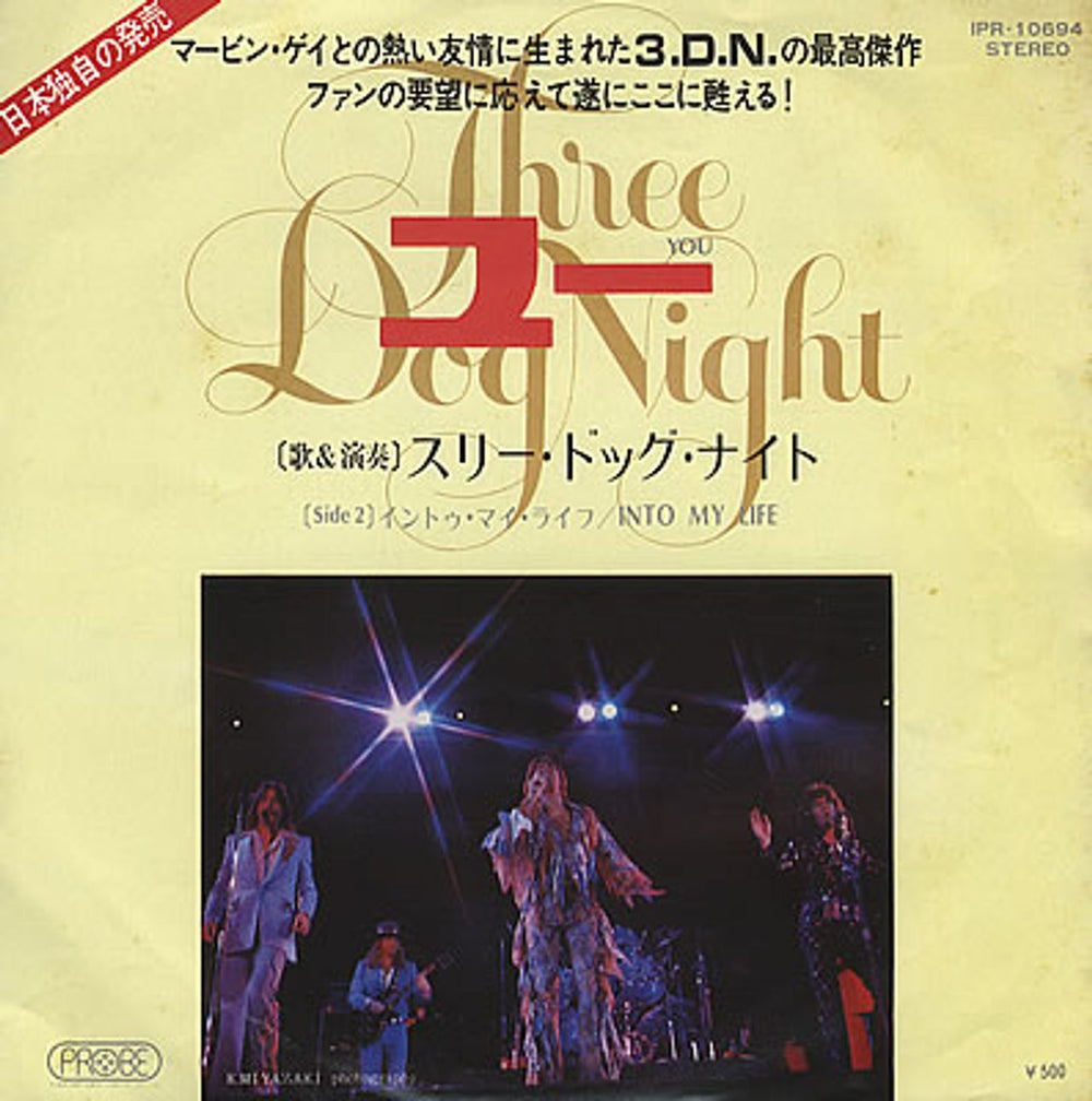 Three Dog Night You Japanese 7" vinyl single (7 inch record / 45) IPR-10694
