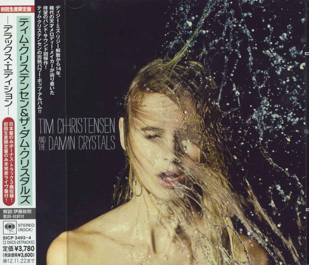 Tim Christensen And The Damn Crystals Tim Christensen And The Damn Crystals Japanese Promo 2 CD album set (Double CD) SICP3493~4