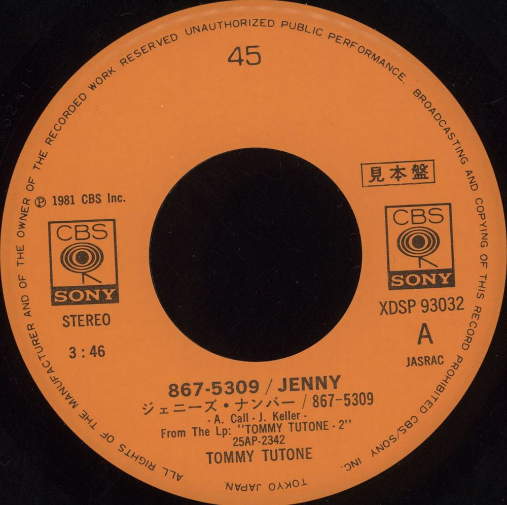 Tommy Tutone 867-5309/Jenny + Stickered Sleeve Japanese Promo 7" vinyl single (7 inch record / 45) T5T07JE720247