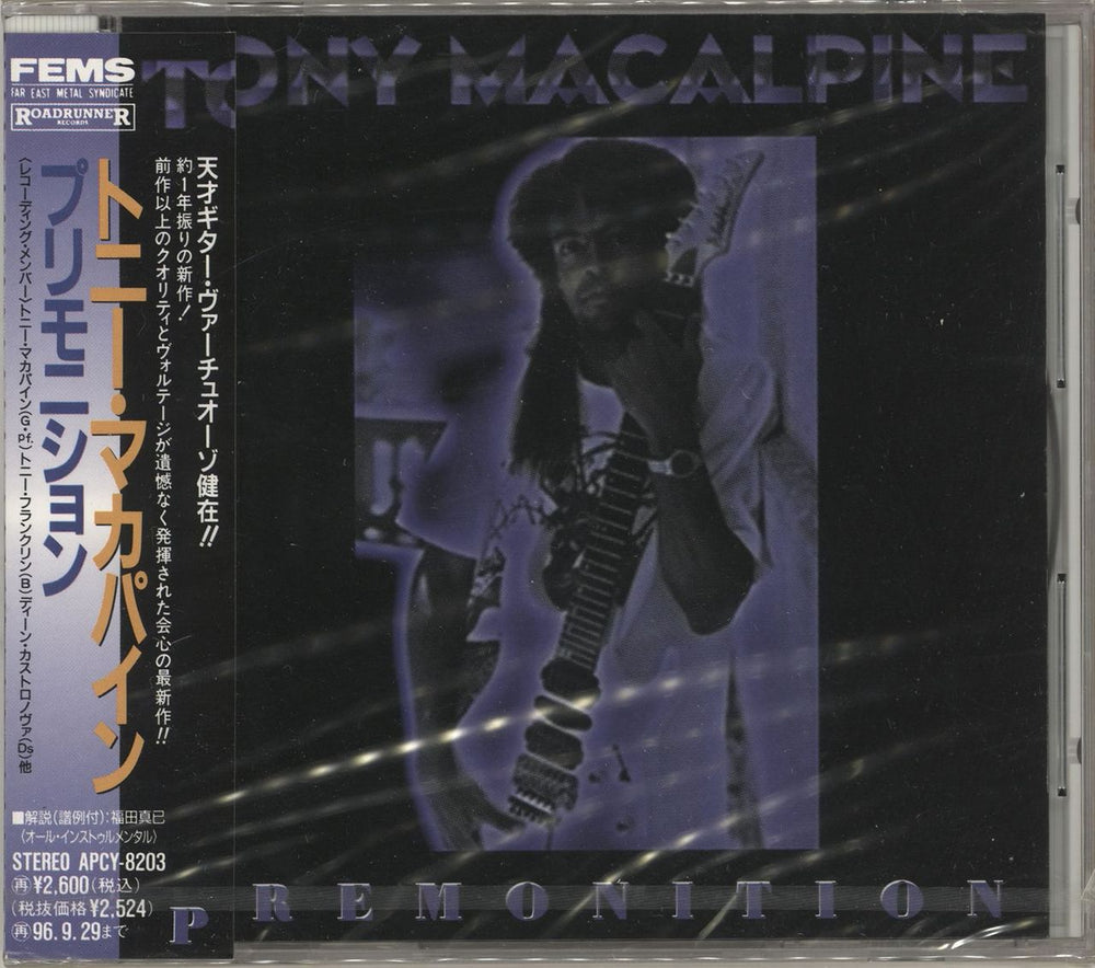 Tony MacAlpine Premonition - Sealed Japanese Promo CD album (CDLP) APCY-8203