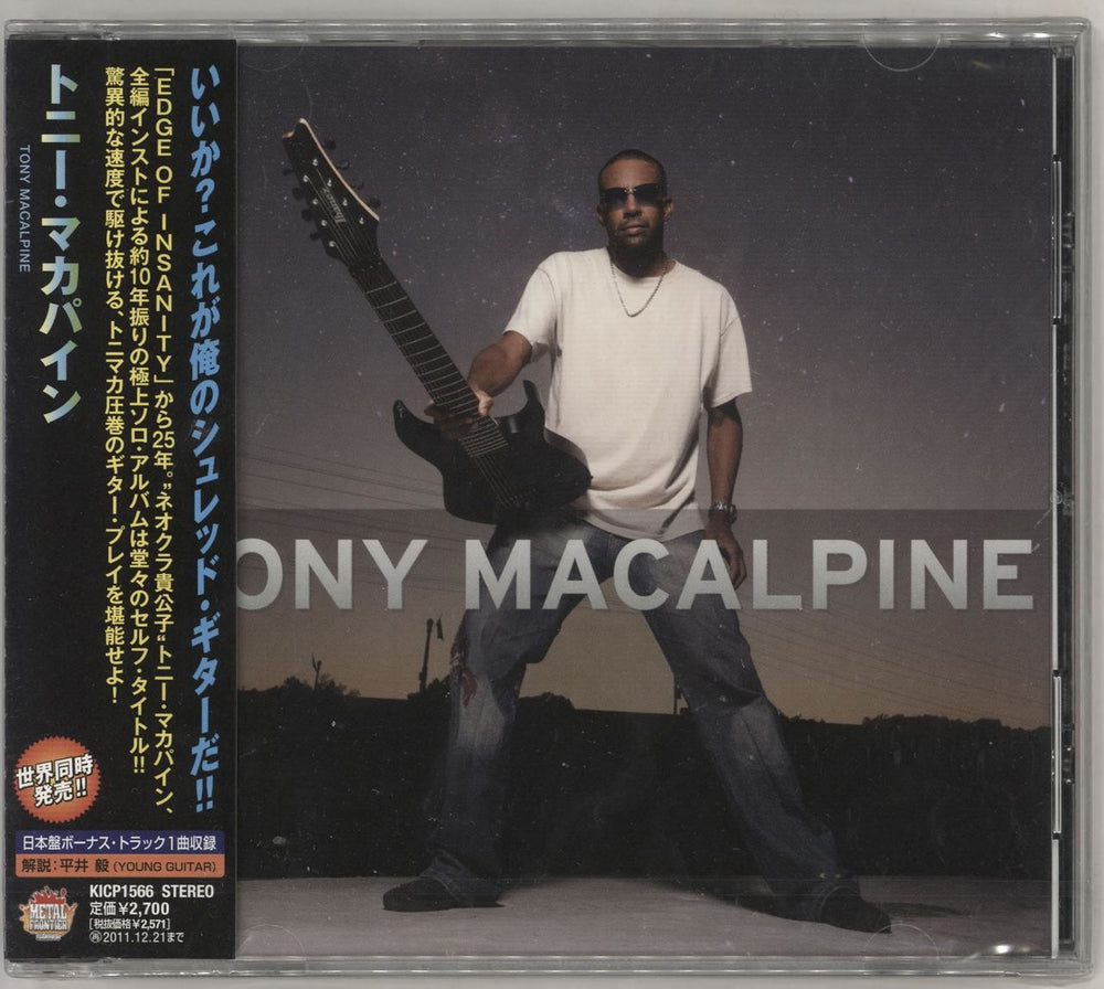 Tony MacAlpine Tony MacAlpine Japanese Promo CD album (CDLP) KICP1566