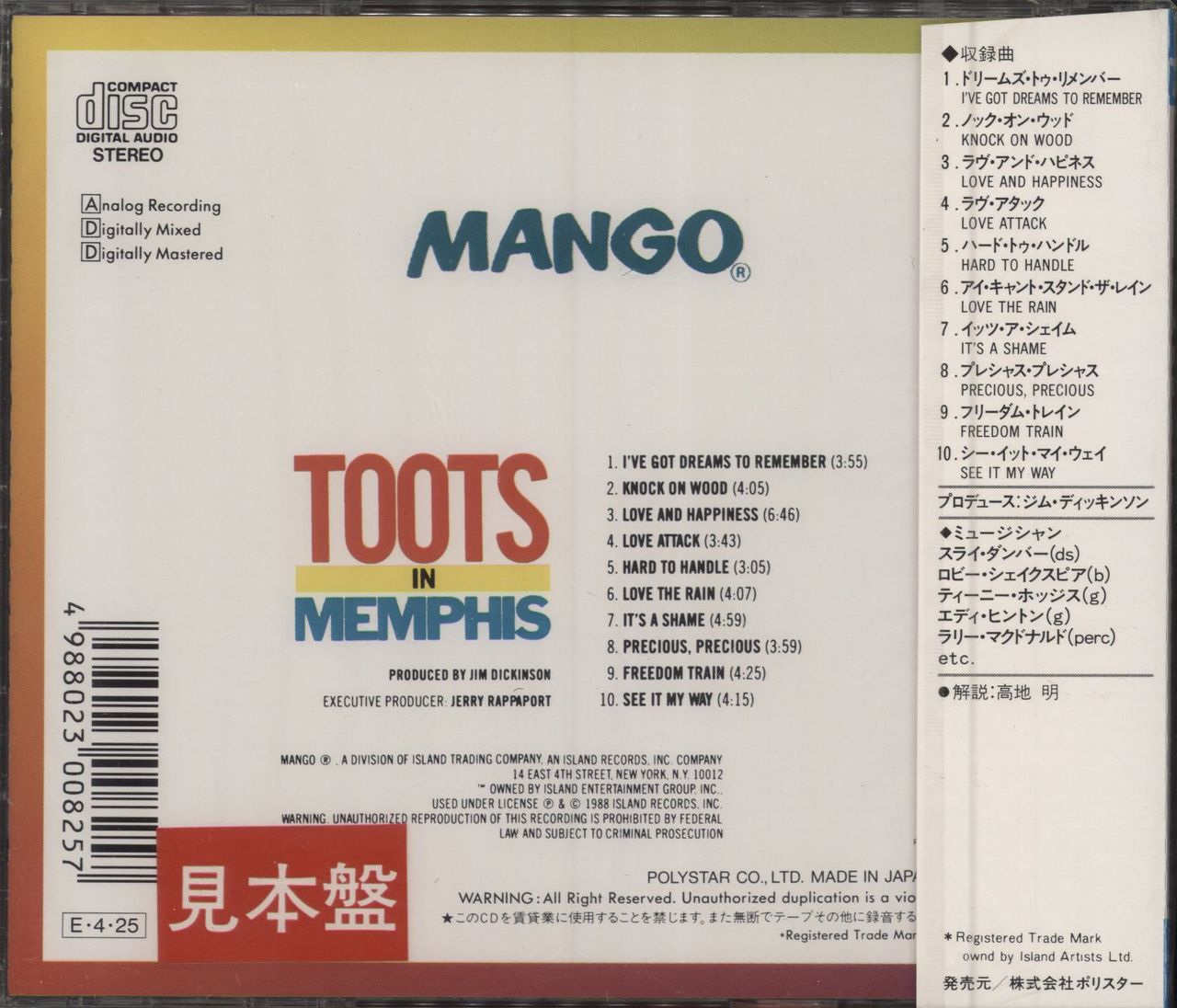 Toots & The Maytals Toots In Memphis - Sealed Japanese Promo CD album (CDLP)