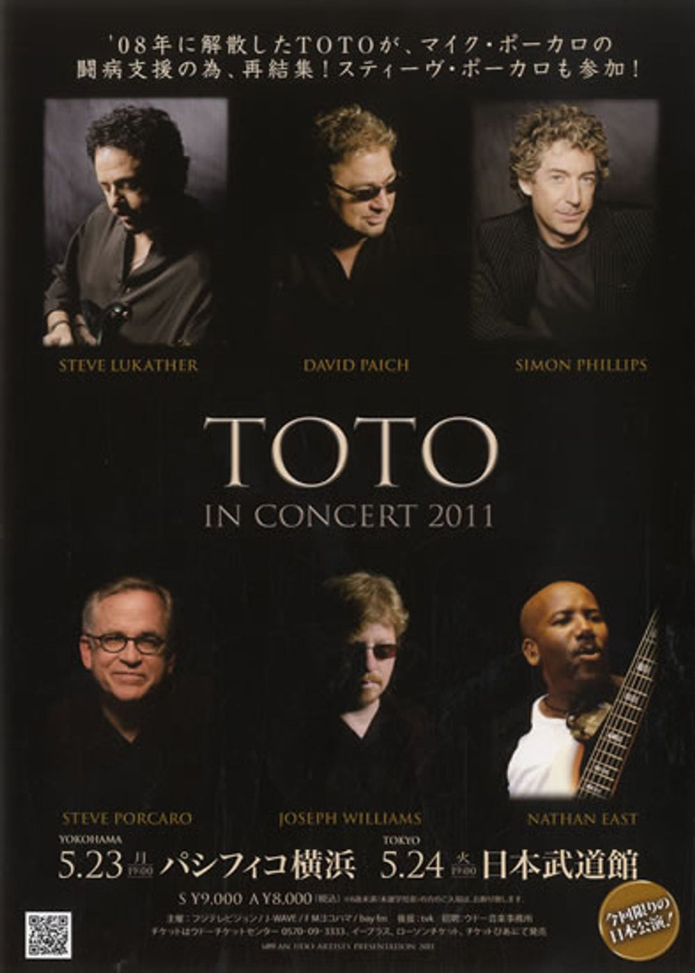 Toto Japan Concert 2011 Japanese Promo handbill HANDBILL