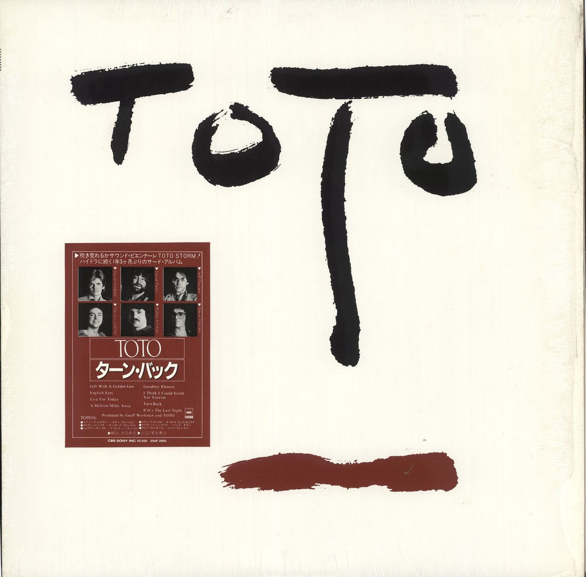 Toto Turn Back - Obi-Sticker Japanese Vinyl LP — RareVinyl.com