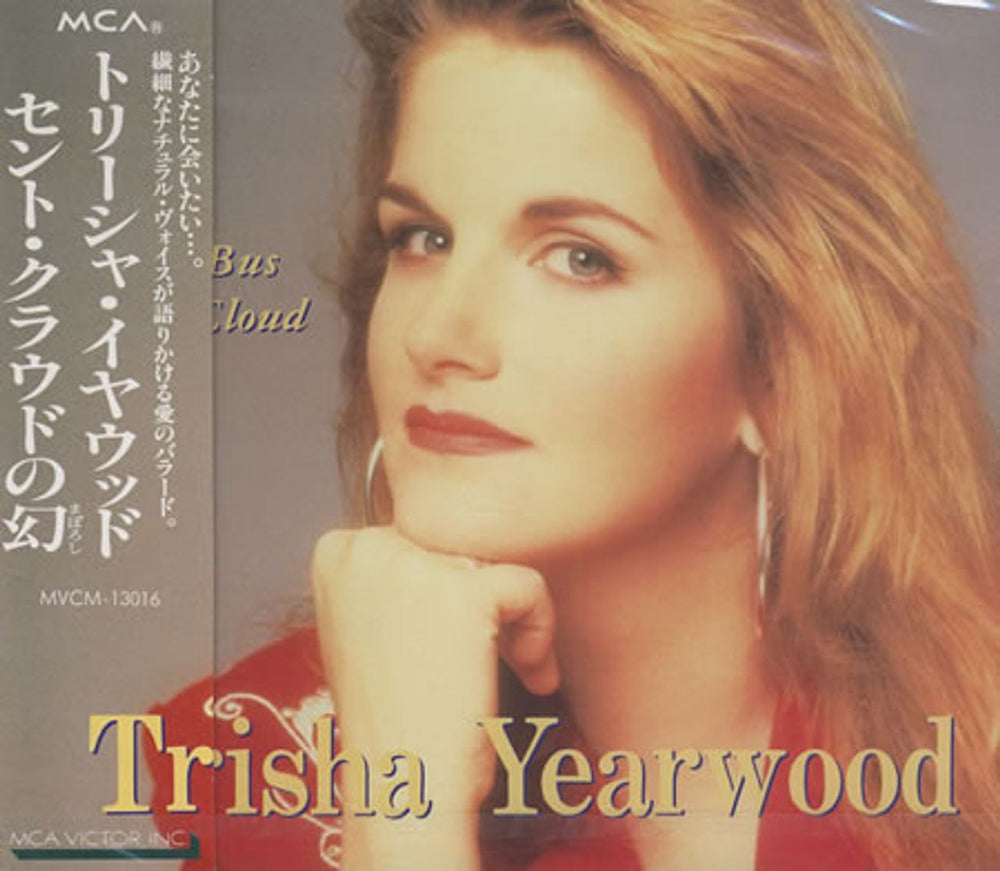 Trisha Yearwood On A Bus To St.Cloud Japanese Promo CD single (CD5 / 5") MVCM-13016