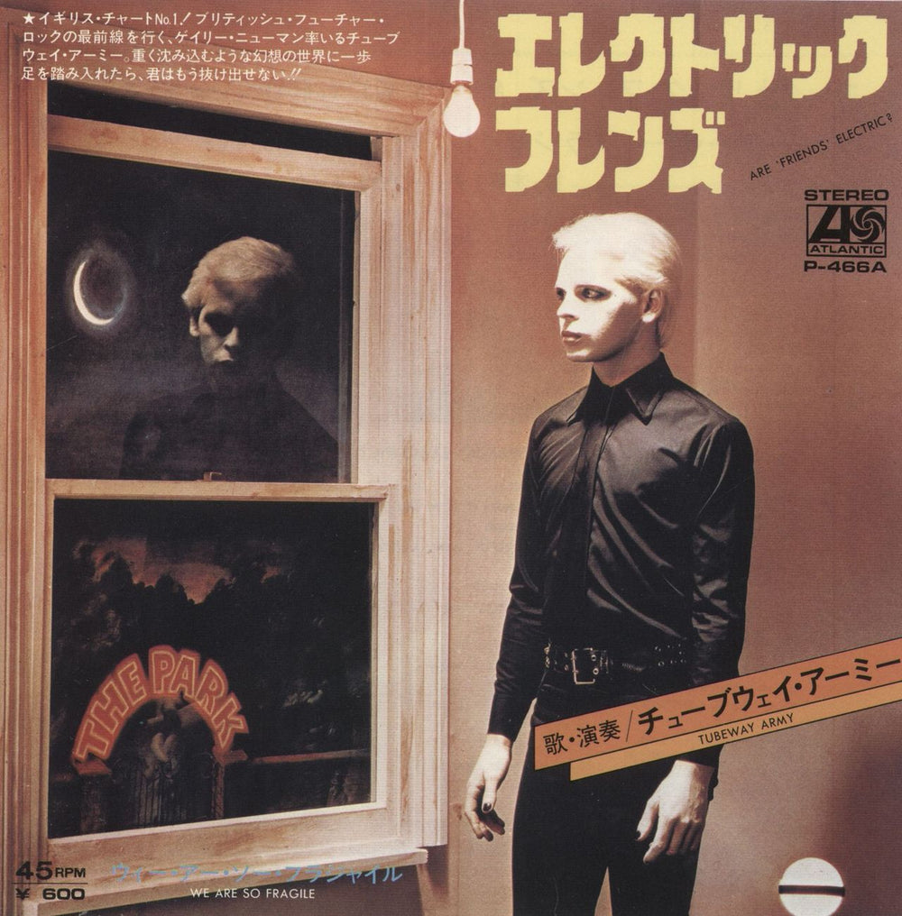 Tubeway Army Are 'Friends' Electric Japanese 7" vinyl single (7 inch record / 45) P-466A