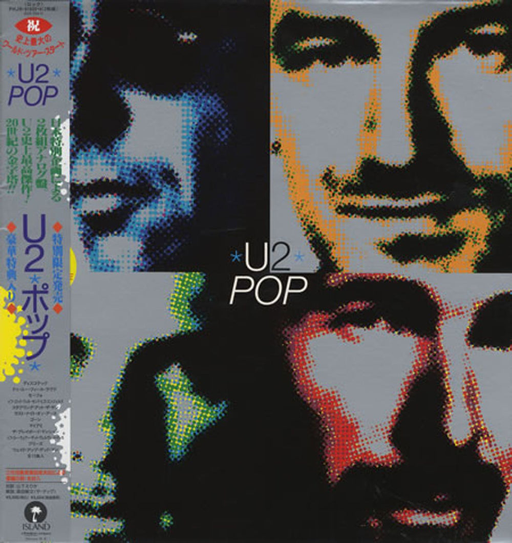 U2 Pop Japanese 2-LP vinyl record set (Double LP Album) PHJR-91835~6