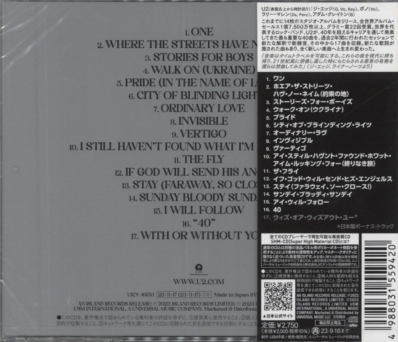 U2 Songs Of Surrender 国内盤 | signalstationpizza.com