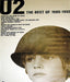 U2 The Best Of 1980-1990 UK Promo poster PROMO POSTER