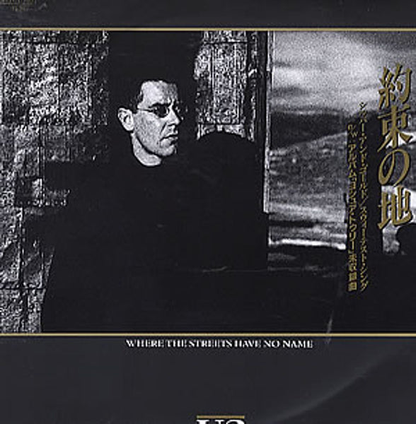 U2 サイン入りCD u2-where-the-streets-have-no-