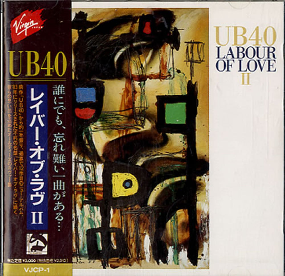 UB40 Labour Of Love II Japanese Promo CD album (CDLP) VJCP-1