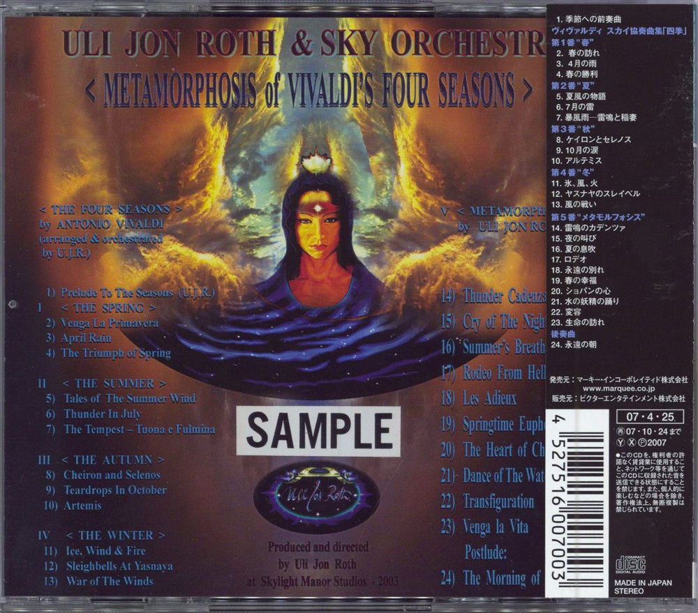 Uli Jon Roth Metamorphosis Japanese Promo CD album (CDLP)