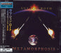 Uli Jon Roth Metamorphosis Japanese Promo CD album (CDLP) MICP-10656