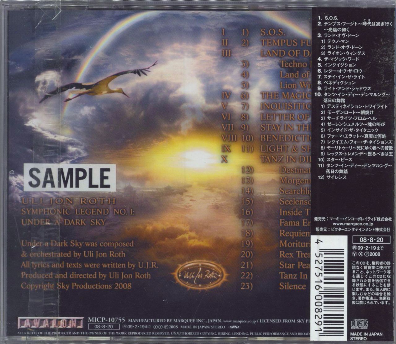 Uli Jon Roth Under A Dark Sky Japanese Promo CD album (CDLP)