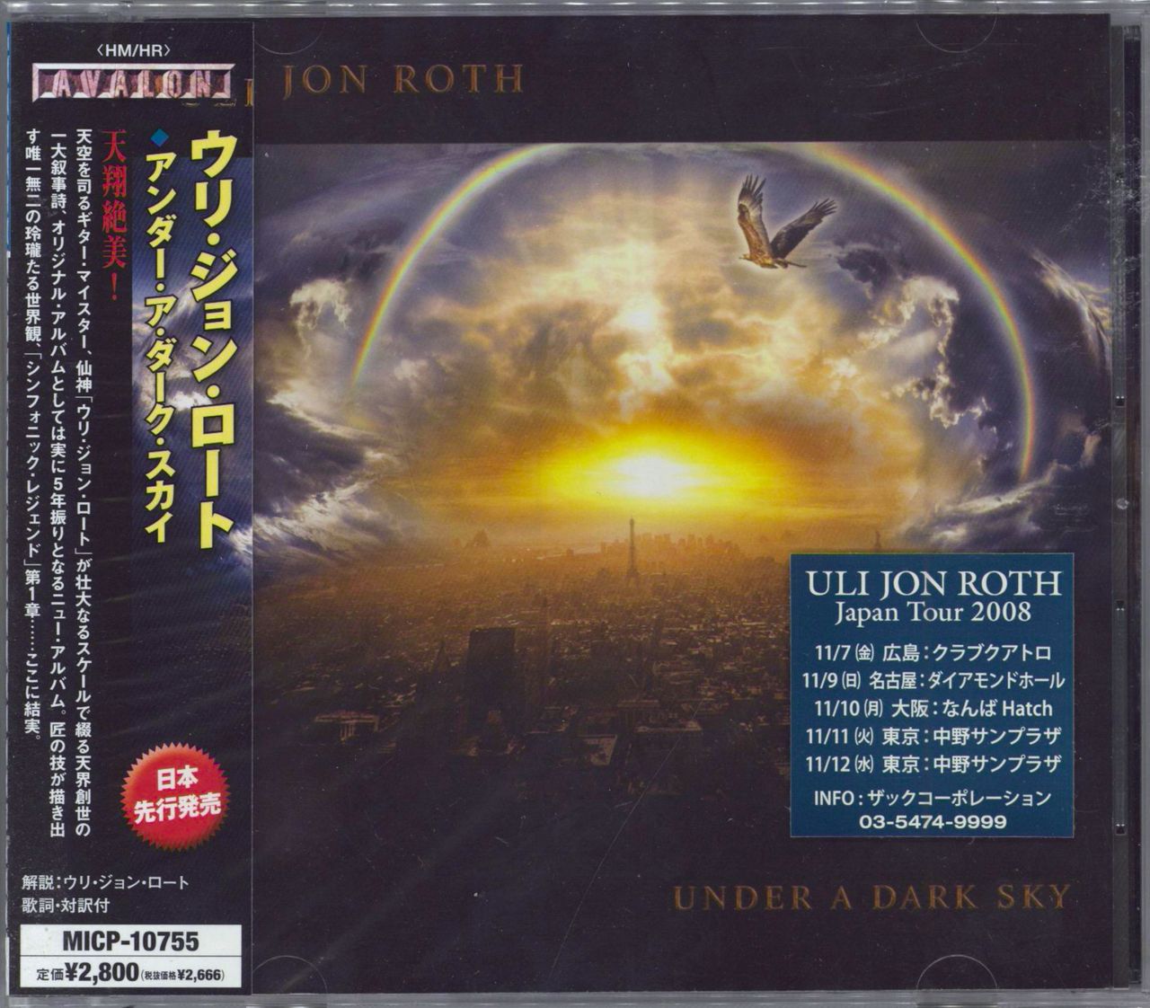 Uli Jon Roth Under A Dark Sky Japanese Promo CD album (CDLP) MICP-10755