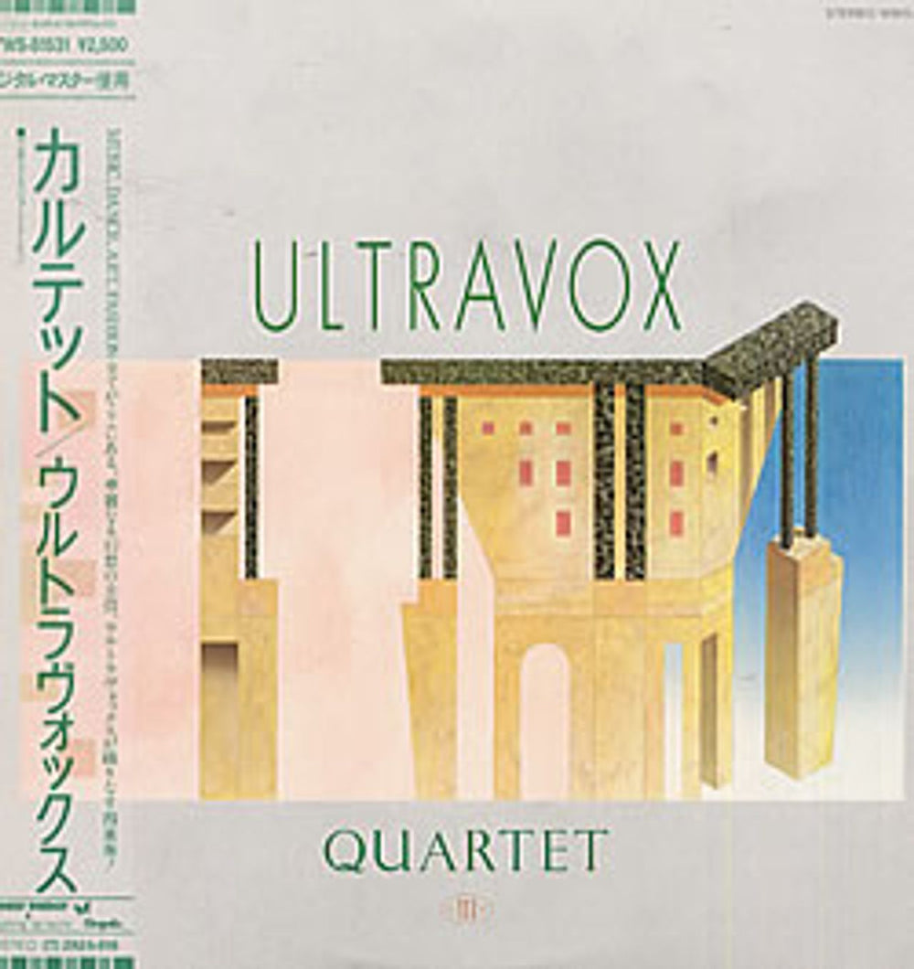 Ultravox Quartet Japanese vinyl LP album (LP record) WWS-81531