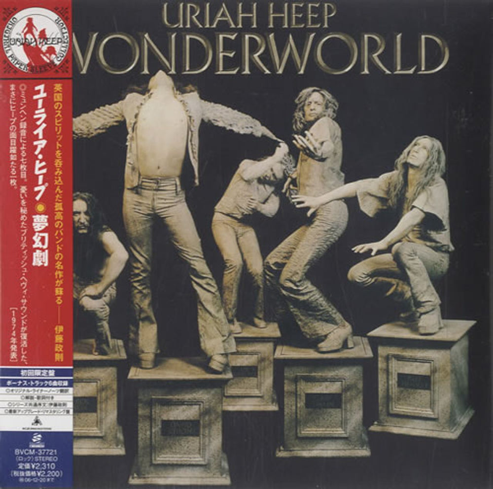 Uriah Heep Wonderworld Japanese Promo CD album (CDLP) BVCM-37721