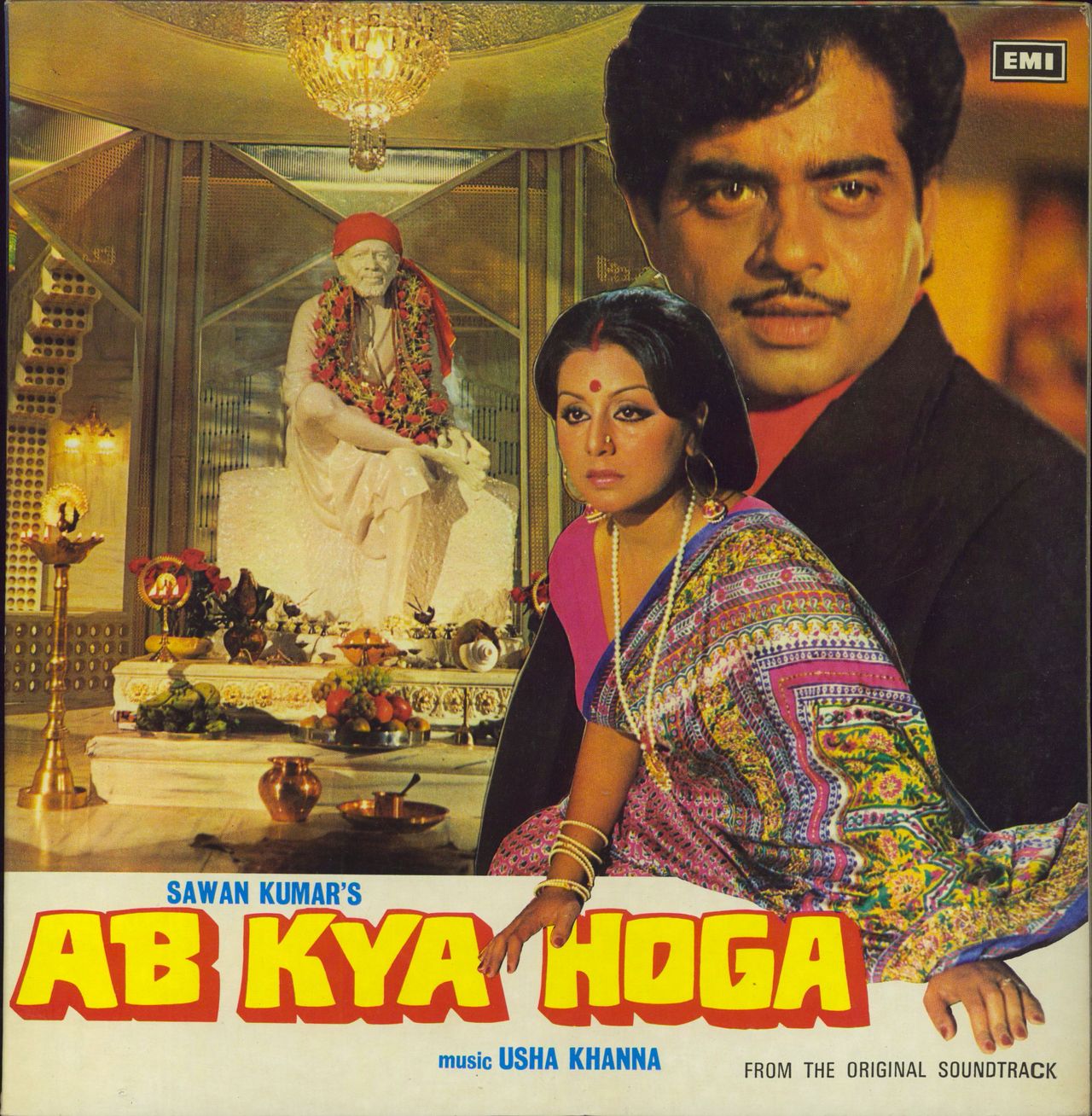 Usha Khanna Ab Kya Hoga Indian Vinyl LP — RareVinyl.com