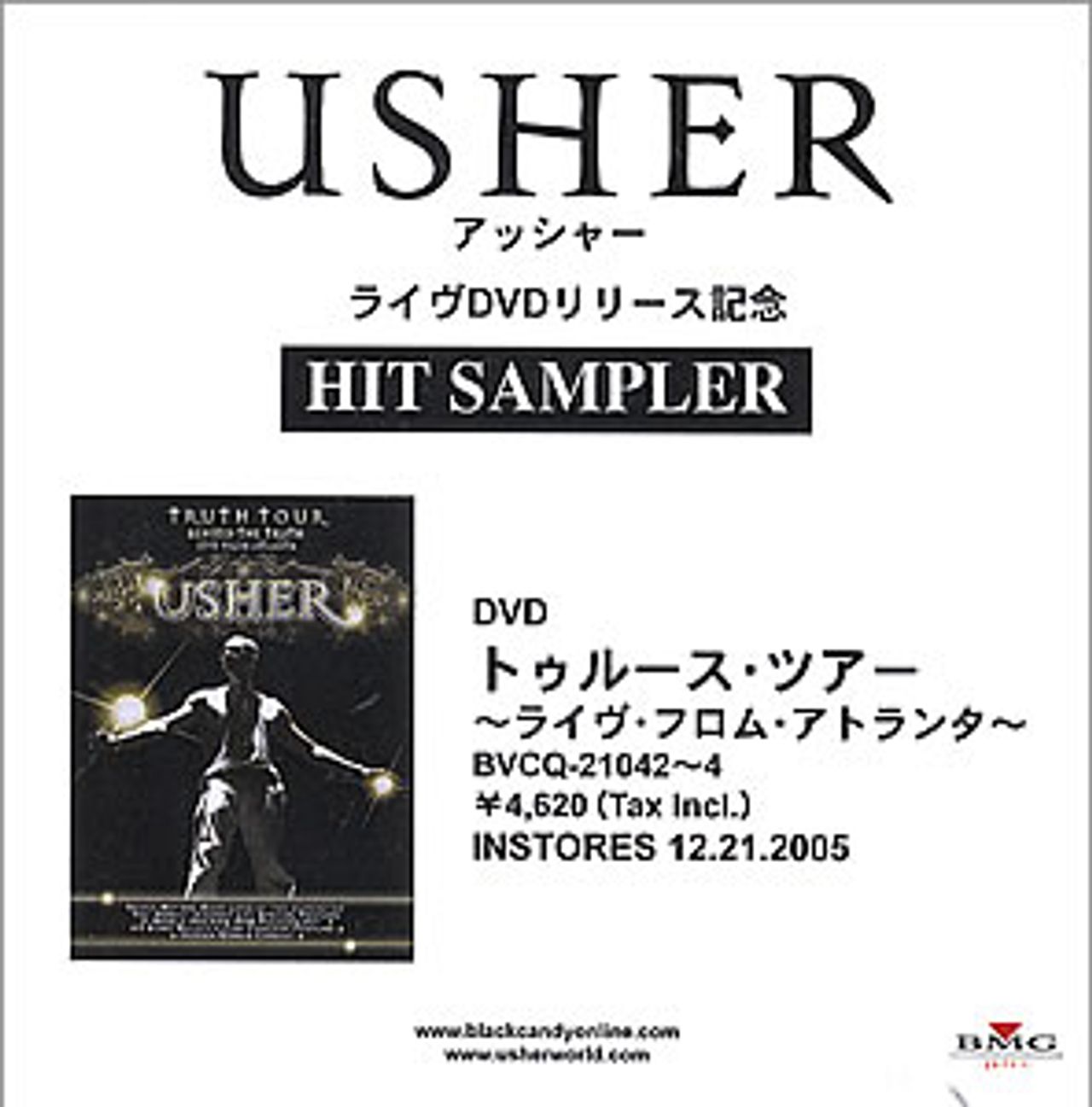 Usher Hit Sampler Japanese Promo Cd R Acetate —