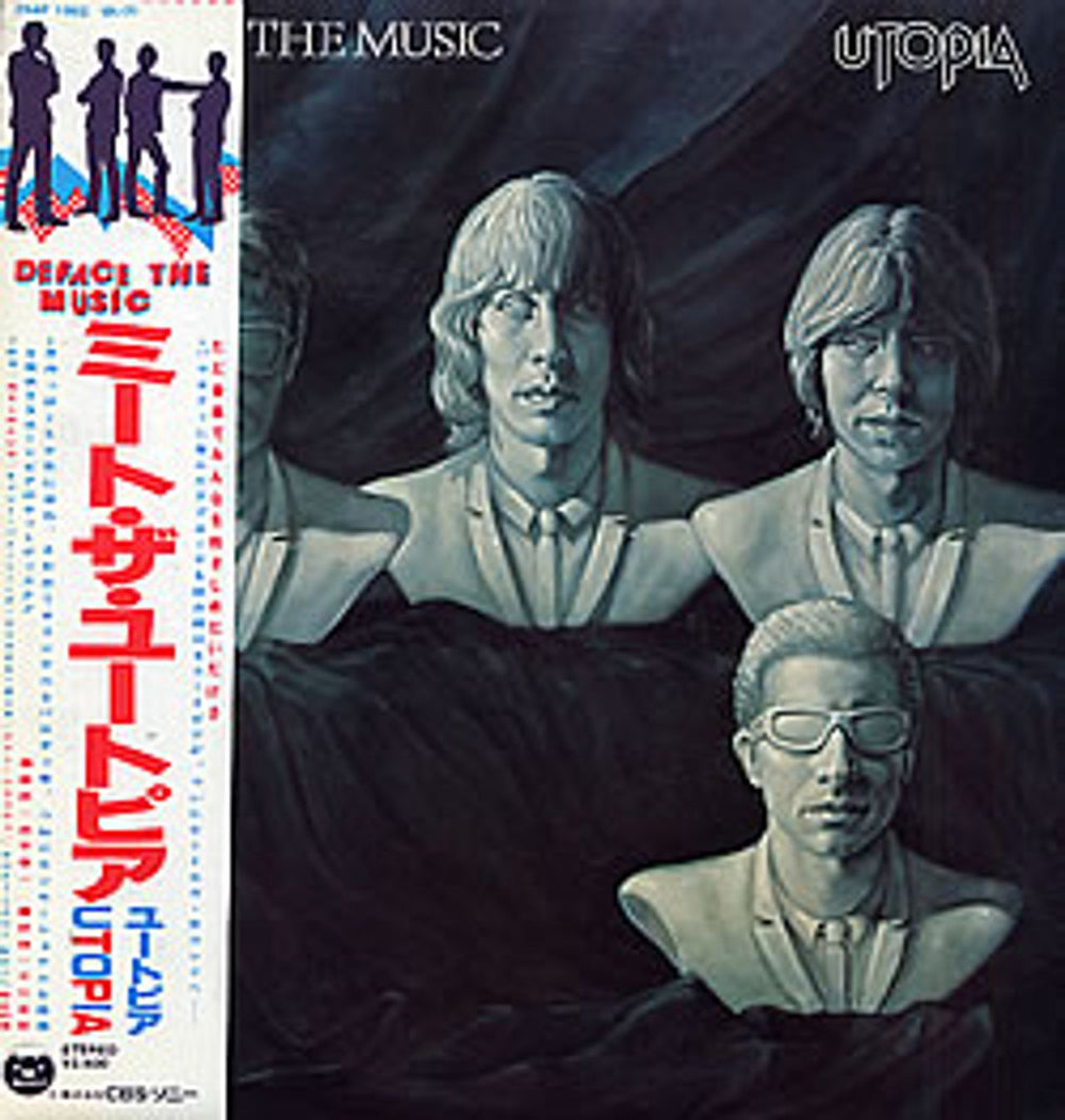 Utopia (US) Deface The Music Japanese vinyl LP album (LP record) 25AP-1962