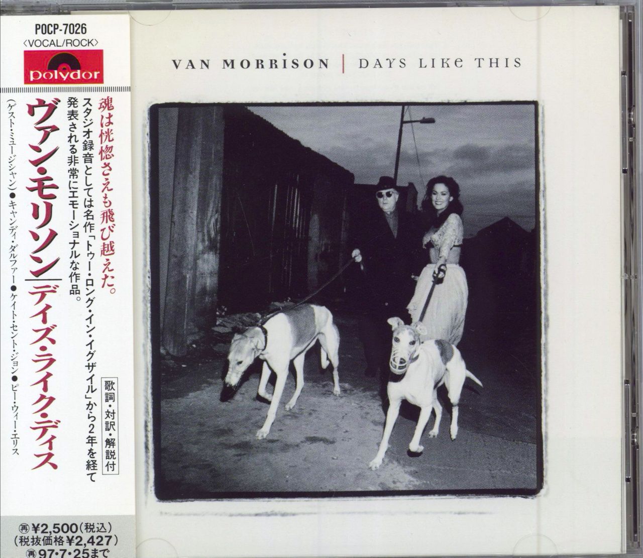 Van Morrison Days Like This Japanese CD album (CDLP) POCP-7026