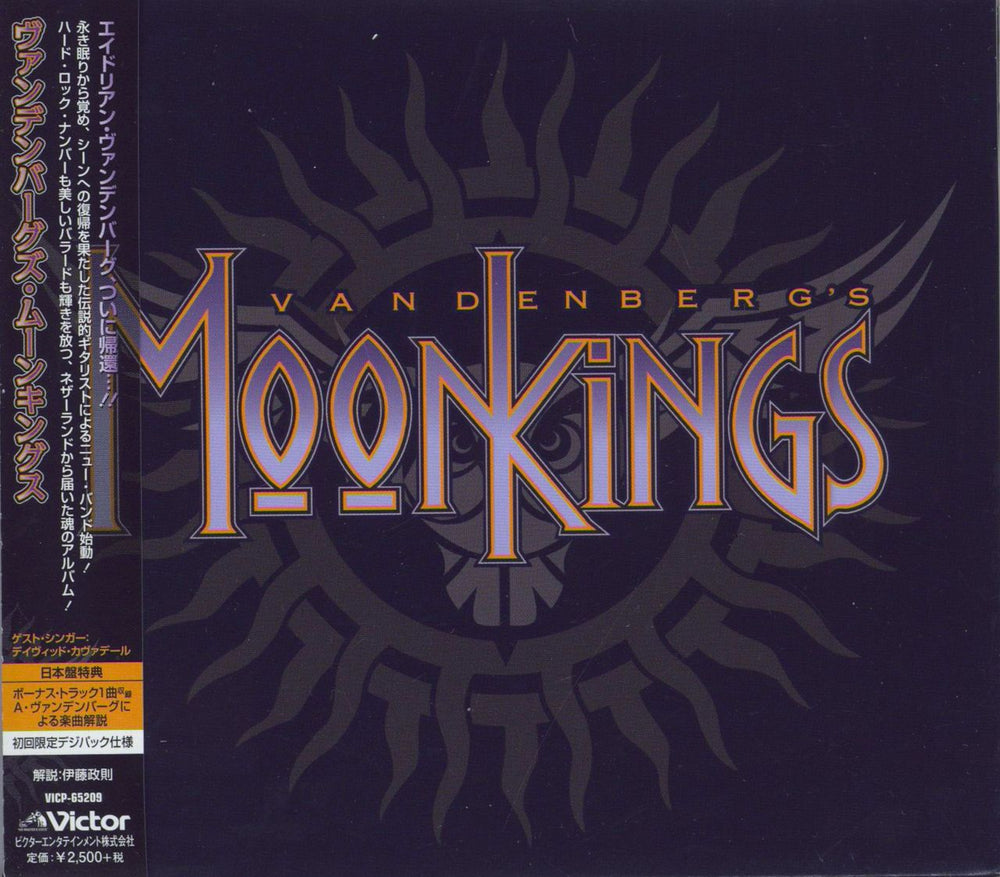 Vandenberg's Moonkings Vandenberg's MoonKings Japanese Promo CD album (CDLP) VICP-65209