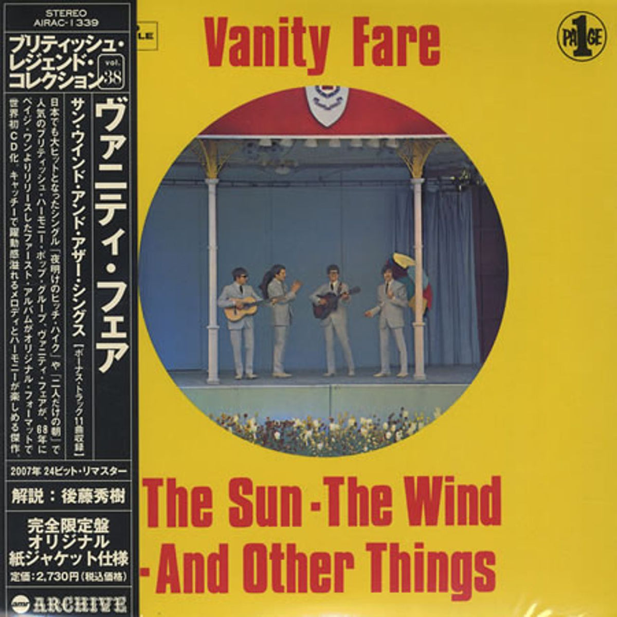 Vanity Fare The Sun The Wind And Other Things Japanese CD album