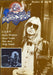 Various-60s & 70s Dark Star # 10 UK magazine #10