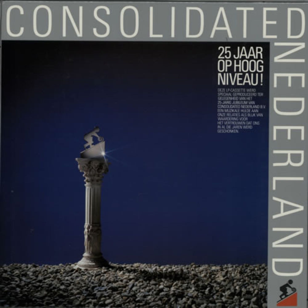 Various Artists Consolidated Nederland - 25 Jaar Op Hoog Niveau ! Dutch Vinyl Box Set LSP980316-1