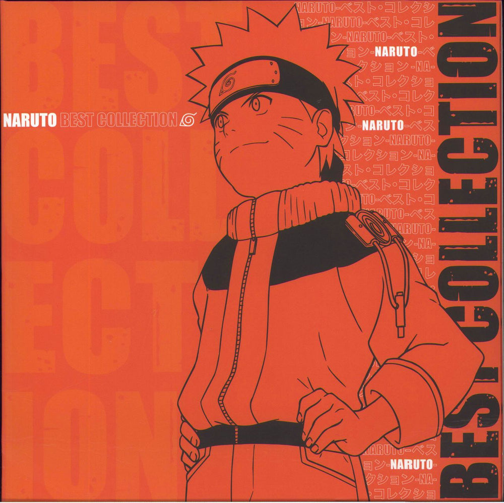 Various Artists Naruto Best Collection French vinyl LP album (LP record) DV4705