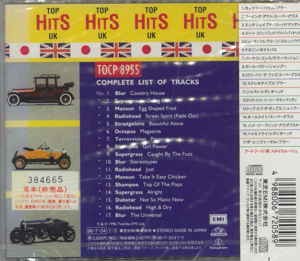 Various-Indie Top Hits UK - Sealed Japanese Promo CD album (CDLP)