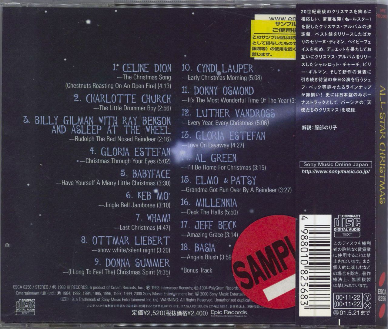 Various-Pop All-Star Christmas Japanese Promo CD album (CDLP)