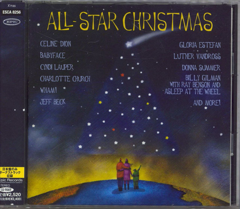 Various-Pop All-Star Christmas Japanese Promo CD album (CDLP) ESCA8256