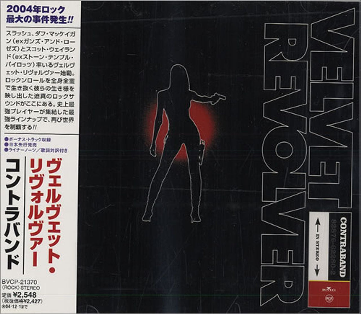 Velvet Revolver Contraband Japanese Promo CD album — RareVinyl.com