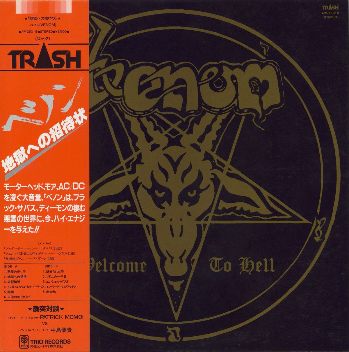 Venom Welcome To Hell + Obi Japanese Vinyl LP