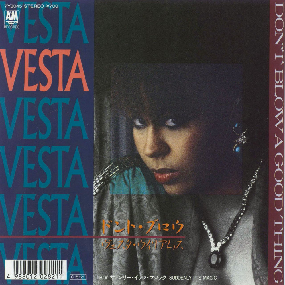 Vesta Don't Blow A Good Thing Japanese Promo 7" vinyl single (7 inch record / 45) 7Y3045