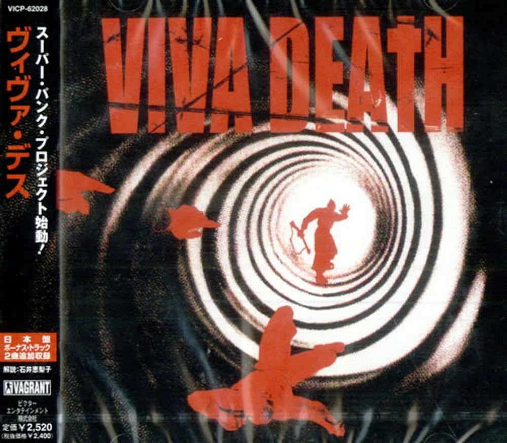 Viva Death Viva Death Japanese Promo CD album (CDLP) VICP62028