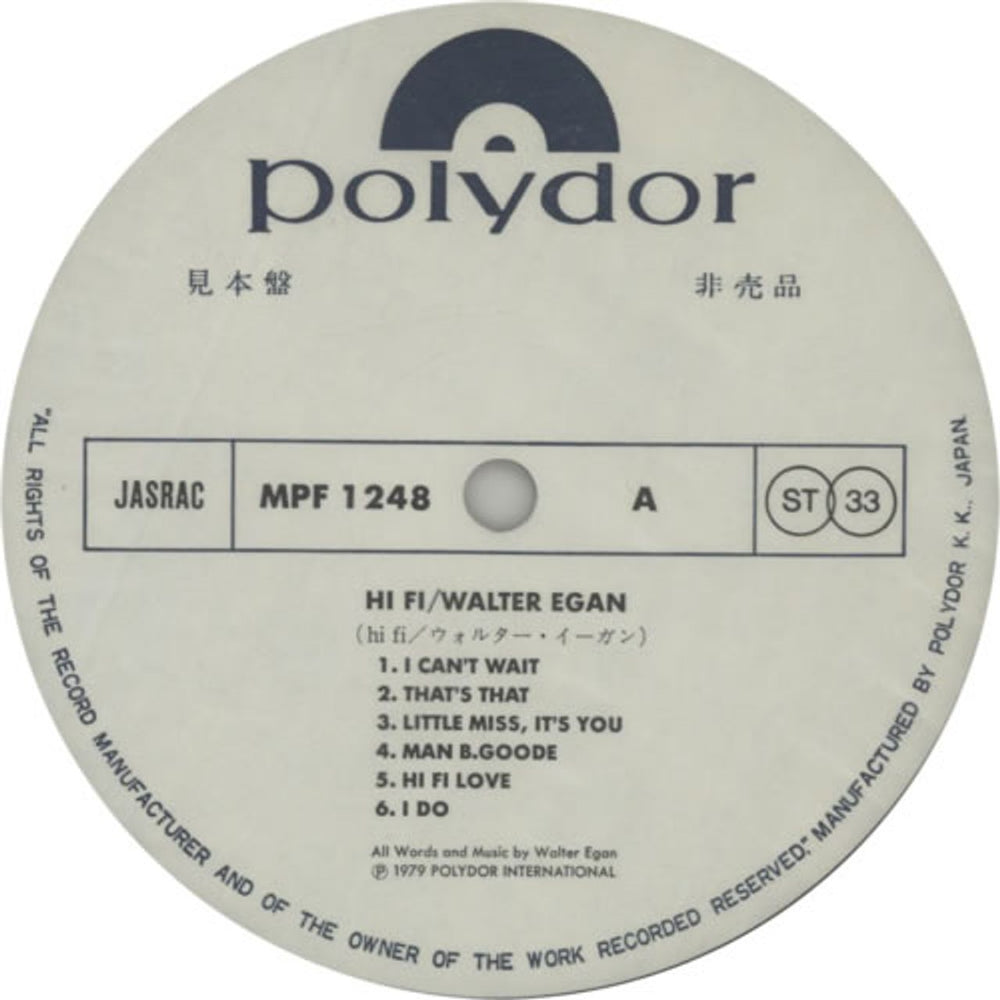 Walter Egan Hi Fi Japanese Promo vinyl LP album (LP record) WEGLPHI563602