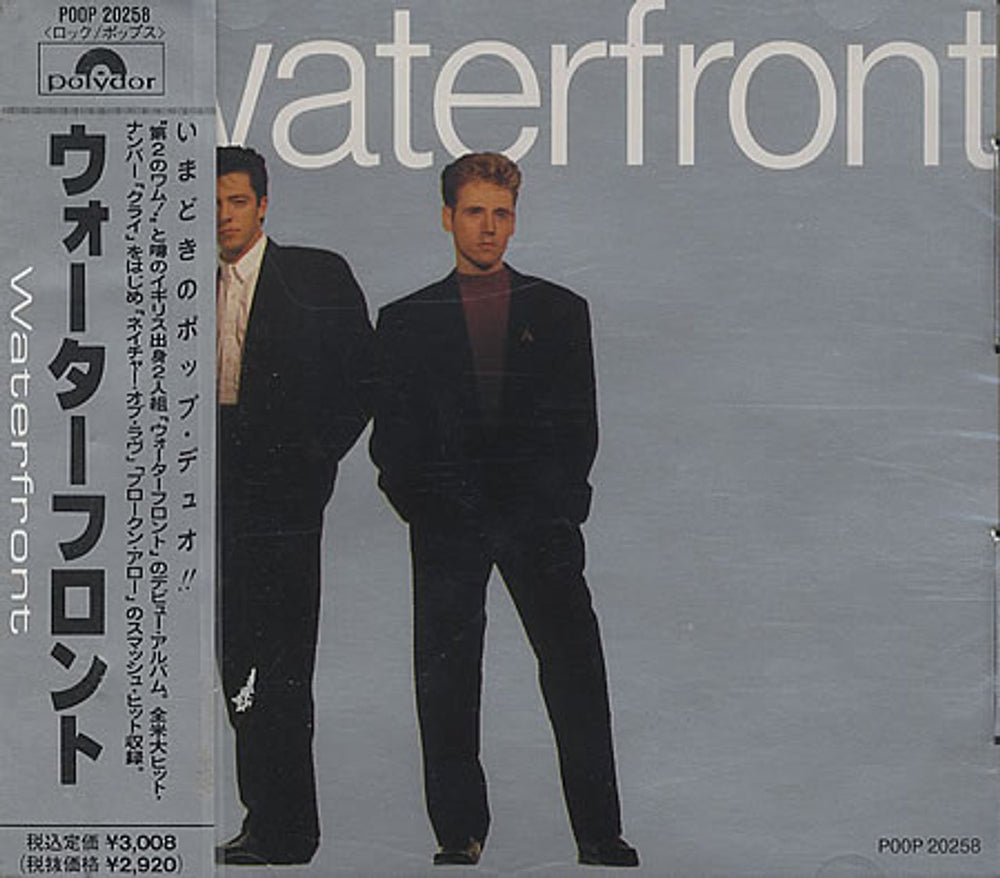 Waterfront Waterfront Japanese Promo CD album (CDLP) P00P20258