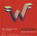 Weezer Pork And Beans Japanese Promo CD-R acetate CD-R ACETATE