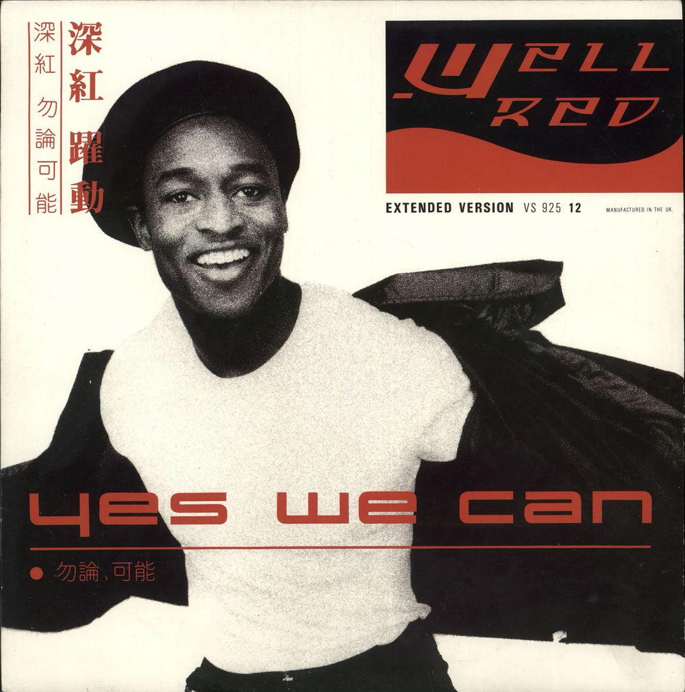 Well Red Yes We Can (Extended Version) UK 12" vinyl single (12 inch record / Maxi-single) VS92512