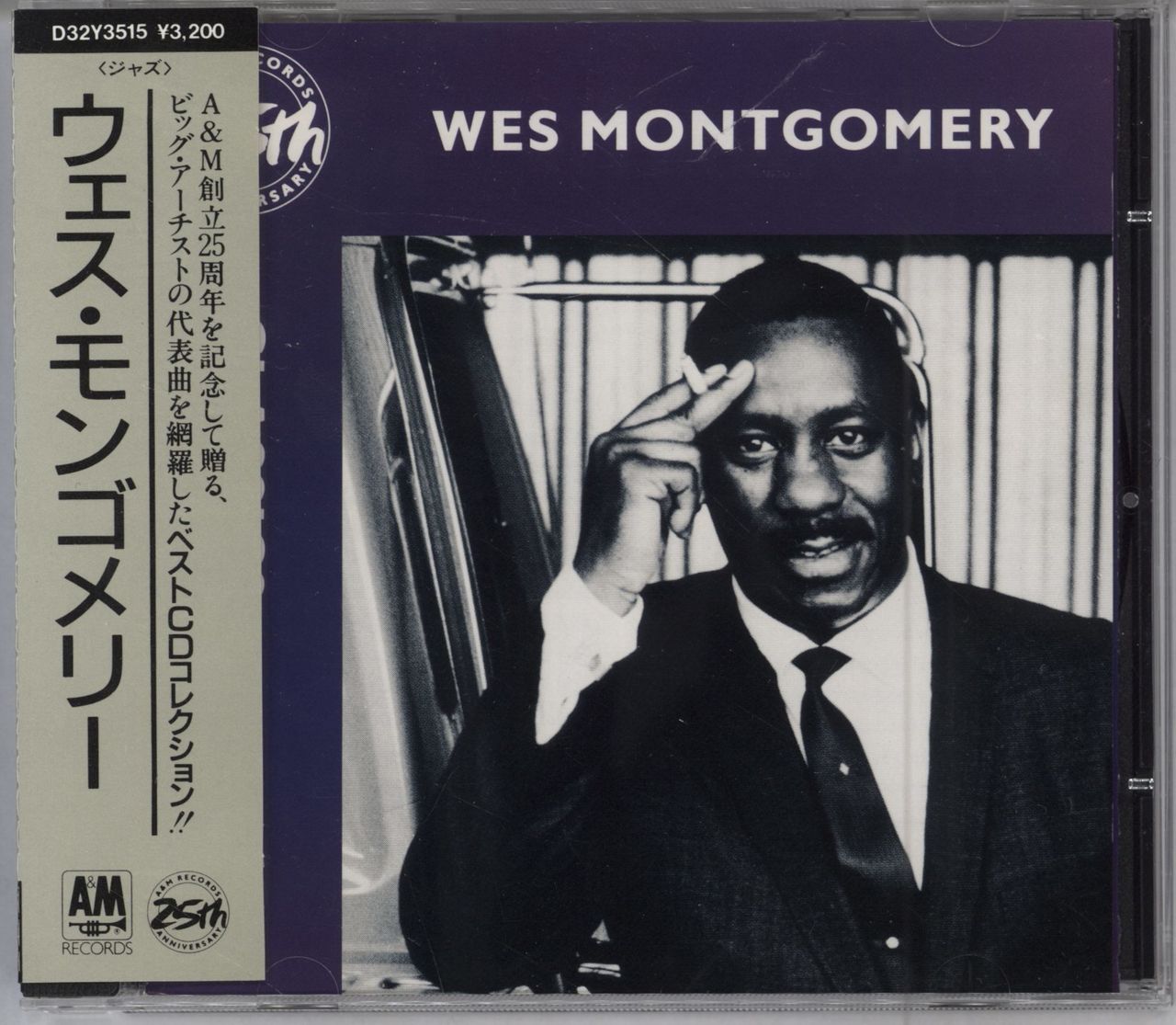 Wes Montgomery Classics Volume 15 Japanese CD album (CDLP) D32Y3515