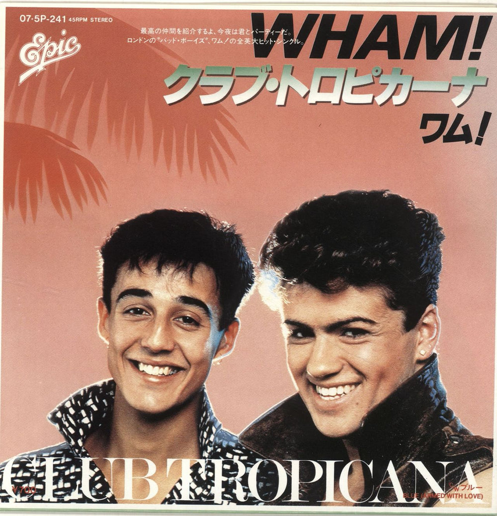 Wham Club Tropicana Japanese 7" vinyl single (7 inch record / 45) 07.5P-241