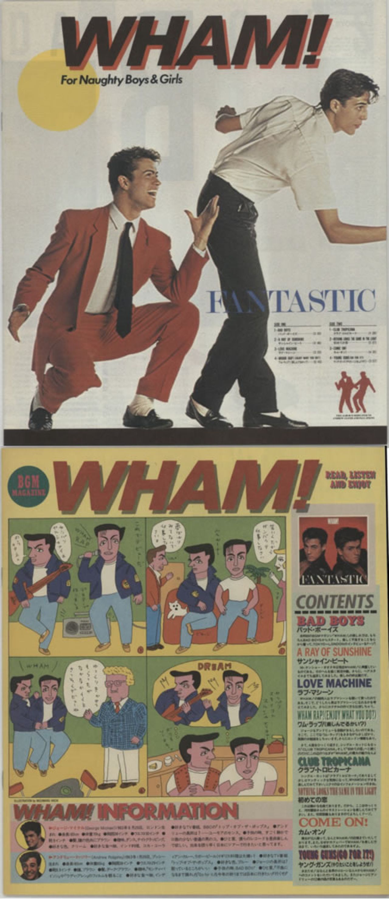 Wham Fantastic + Two Comic Magazines Japanese Vinyl LP