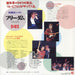 Wham Freedom Japanese 7" vinyl single (7 inch record / 45)