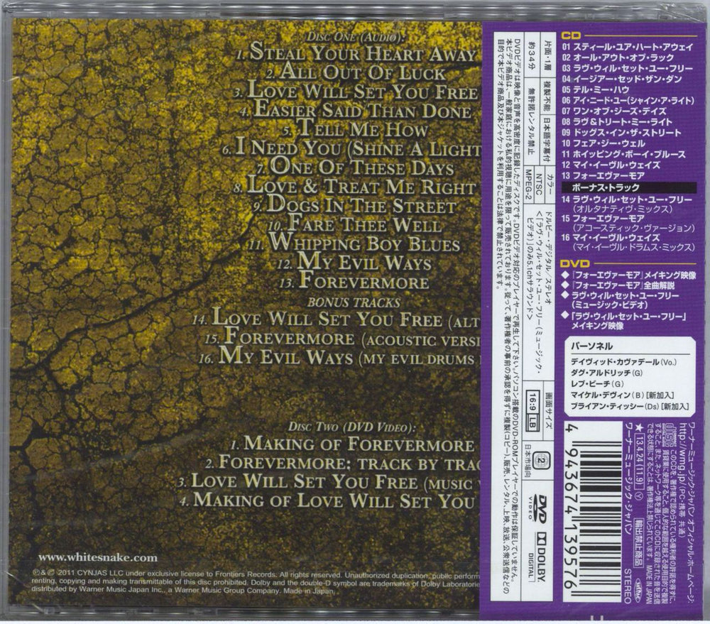 Whitesnake Forevermore - Special Edition Japanese 2-disc CD/DVD set 4943674139576