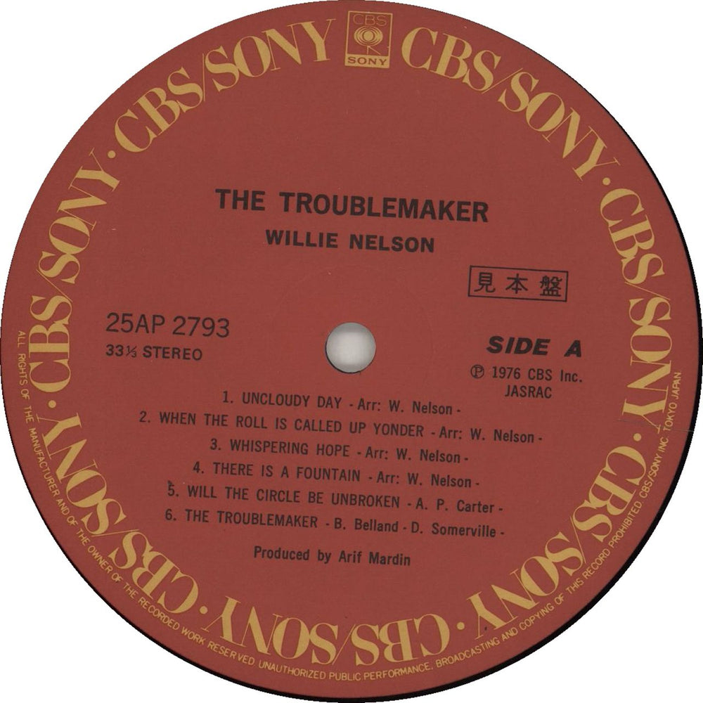 Willie Nelson The Troublemaker - Promo Sample + Obi Japanese Promo vinyl LP album (LP record) WNLLPTH676774