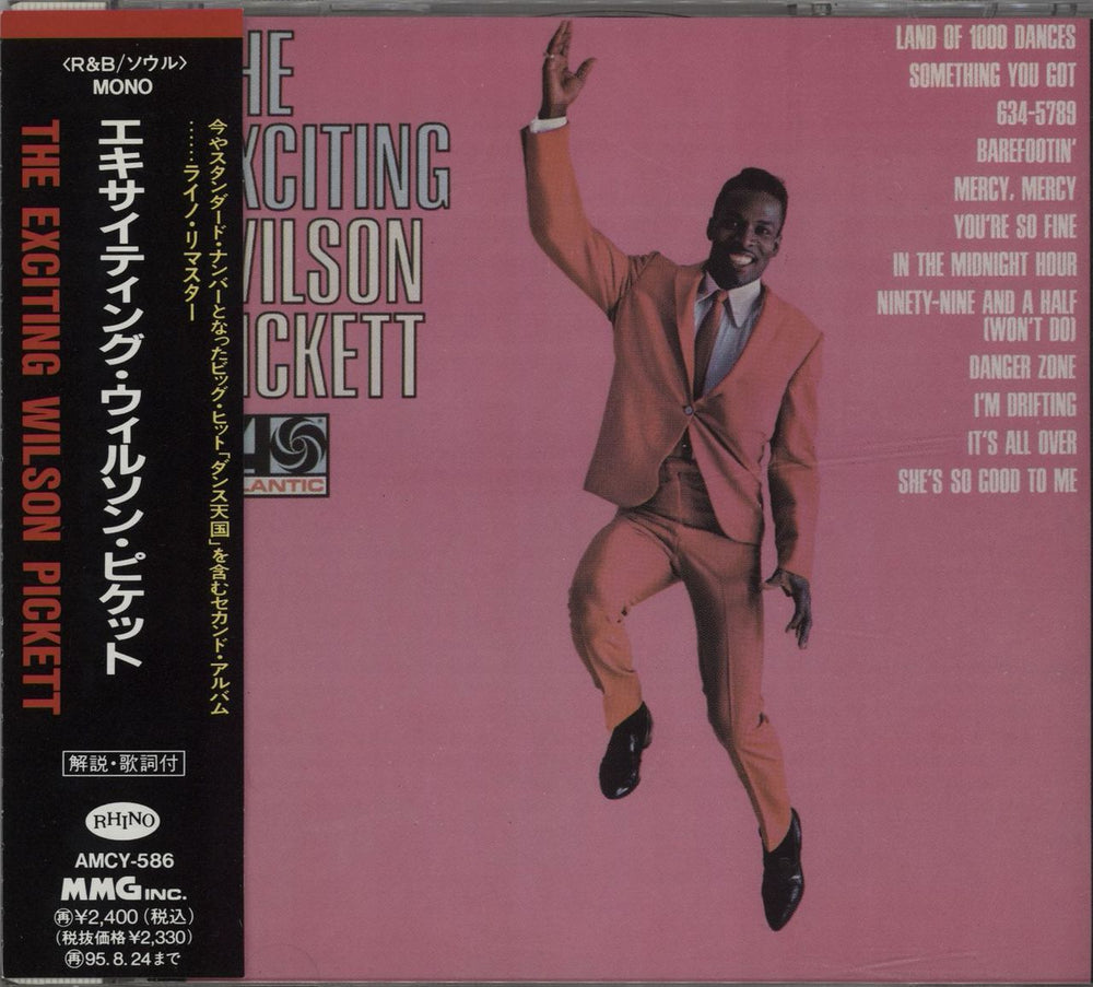 Wilson Pickett The Exciting Wilson Pickett Japanese Promo CD album