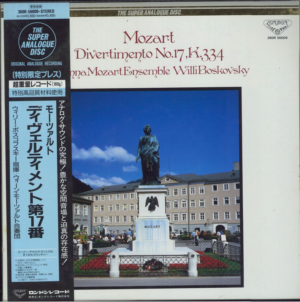 Wolfgang Amadeus Mozart Divertimento No 17 In D Major, K334 Japanese vinyl LP album (LP record) 360R-56009