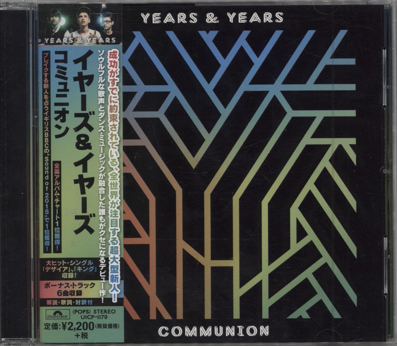 Years & Years Communion + Obi Japanese CD album (CDLP) UICP1170